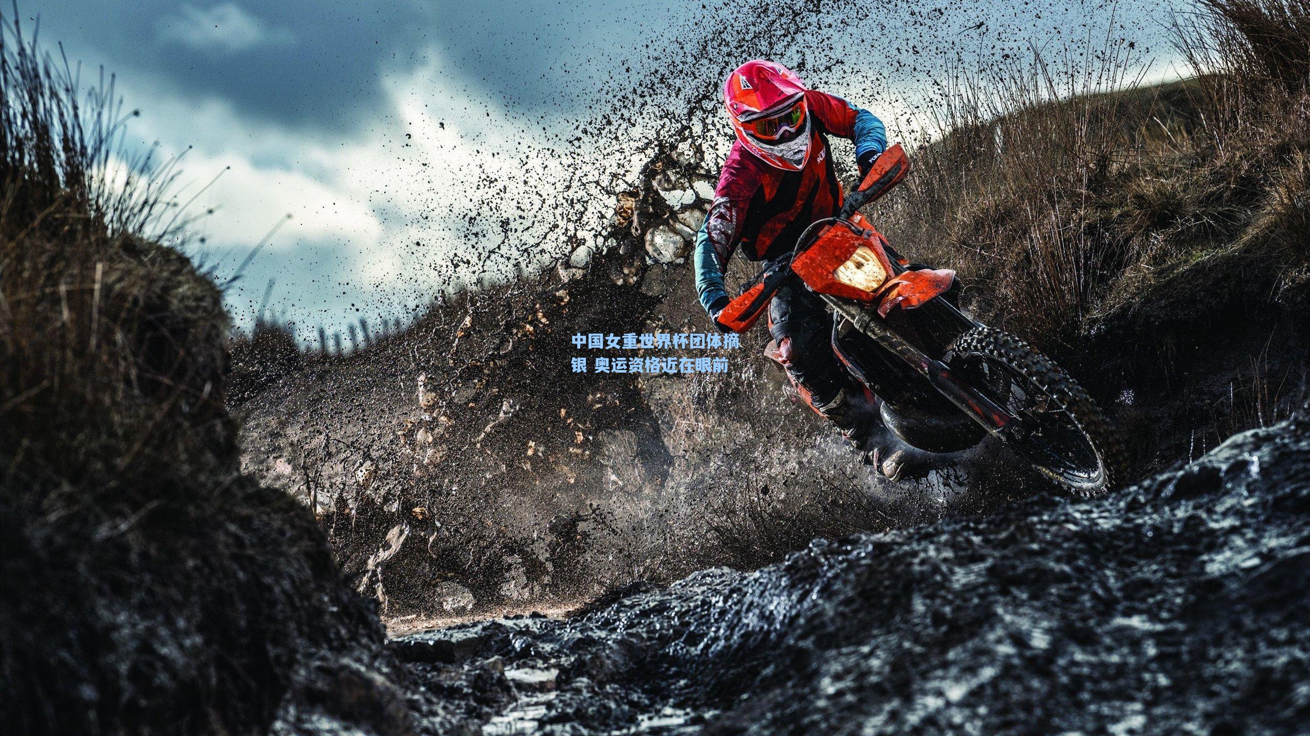 中国女重世界杯团体摘银 奥运资格近在眼前